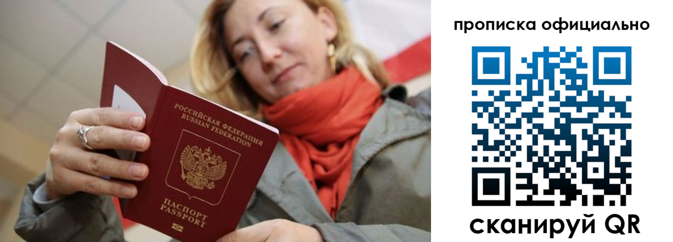 прописка поиск в Кашире