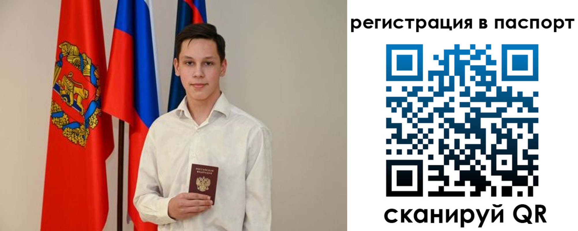 временная регистрация гарантия в Кашире
