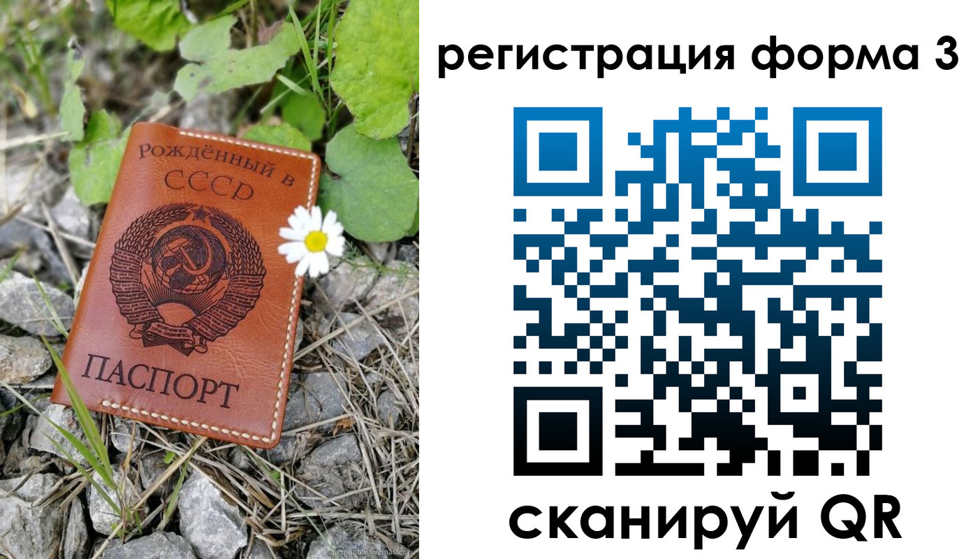 регистрация для дет. сада в Кашире