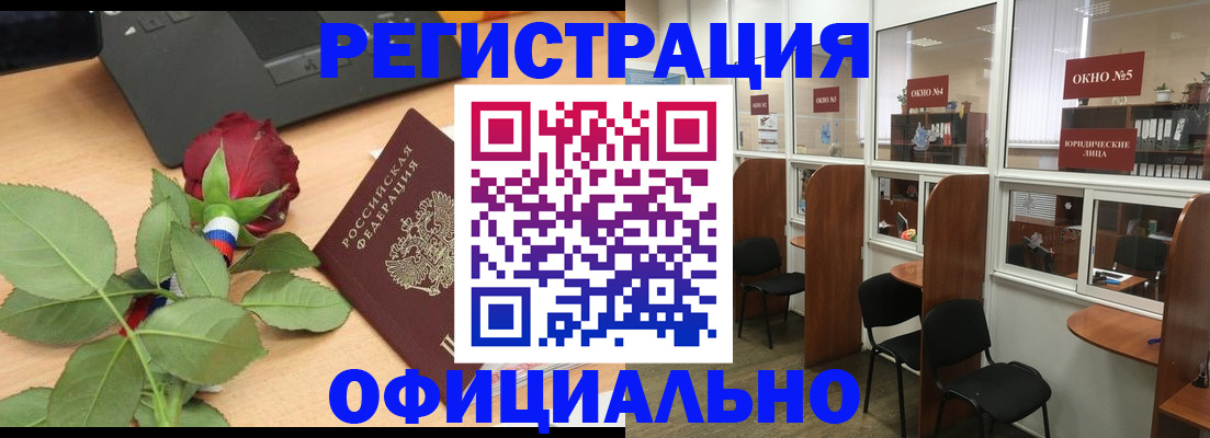 регистрация для школы в Кашире
