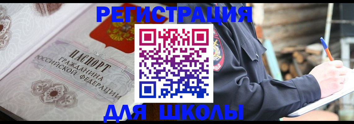 найти адрес прописки в Кашире